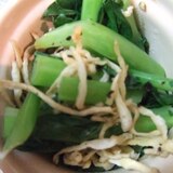 小松菜と切干大根のかんたんサラダ